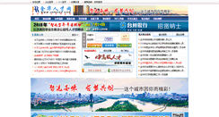 Desktop Screenshot of jhrcsc.com